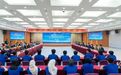 GEMS体系落地!徐工集团印尼海外留学生联合培养项目开班