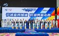 “甬”往直前启新程 宁波富邦町渥男篮出征CBA2026‑2027赛季