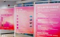 “呵护花开 拾光同行” 花王携手多方共话青春期女童公益与商业向善