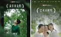 周迅“封后” 富阳导演大片全球瞩目