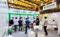 亿固旧改侠亮相2026上海国际智家生活博览会,以系统方案激活存量焕新市场