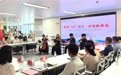 青岛市南:推进“阅读+”全民阅读发展模式