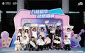 千人齐聚青春校园演唱会—2026动感地带大音联赛广西赛区高潮迭起