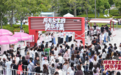 苏州逛市集、上海看展览,李佳琦直播间双城联动丰富假日体验