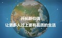 穿越周期谋增长,探寻建发中长期投资价值逻辑