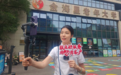 “活到老,学到老” 中国联通客服主播带你解锁老年大学的欢乐时光
