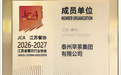 把“地方味道”做成“全省名片”!泰州早茶挑大梁