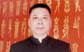 济宁鸟虫篆非遗传承人刘长华以篆笔唤醒上古文脉