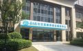 滕州构建全域医康养服务网络