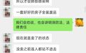 抚州男子“举报”母亲在家囤积废品,致父母肺部感染住院,消防上门清理出两卡车废品