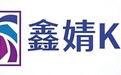 鑫婧K歌宝品牌夯实商用K歌配套综合实力,连续中标多宗影音采购项目