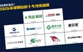 14.哪些颗粒板好?2026年度颗粒板十大优质品牌