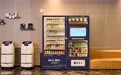 ICTE 展商精选 丨 Pushll扑食乐:2㎡微型超市 ,酒店零投入增收