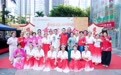 “当好东道主·人人添光彩”——福华社区重阳节游园会暨党员服务市集温情启幕