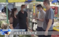 卖20元不合法食品,被罚5万元,合理吗?相关法条拟修改