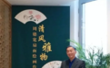 李桤轩:论周德宽扇面小品的当代转译与残痕哲思