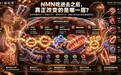 NMN商业化第十年:双11 NMN什么品牌好?2026年品牌横评参考与行业选品思路