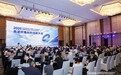 细纤维承载大产业!2026先进纤维材料创新大会在苏州盛泽发出行业强音