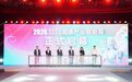一针织创意,一数连全城:常熟要做“时尚策源地”!
