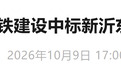 徐州又将新增一座高铁站!最新效果图来了