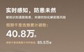 千里浩瀚挑战湘西挂壁天路 险路能力落地日常出行