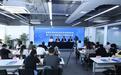 定规则、赛技术、聚人才 两大具身智能重磅活动将在杭州滨江启幕