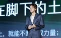 中国女足国家队前队长、安踏公益超A伙伴李冬娜:人生下半场,我愿做站在场边的人