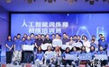 重庆AI训练师培训机构:行业现状与选择指南
