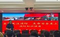 长春市绿园区市场监督管理局开展消防安全专题培训
