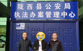 花钱托人调动工作遇诈 “能人”收了15万后失联