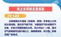 局部大雨!本周五夜间开始,山东将有一次明显降雨过程