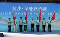 让“流量”变“留量”,章丘文旅有答案!
