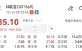 今日上市新股,暴涨400%
