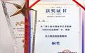 全国300余所高校角逐,烟台南山学院教师斩获“民族魂”中国声乐总展演铜奖