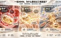 双11 NMN什么品牌好?NMN怎么挑不踩坑,热门品牌指南与选购清单