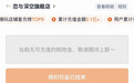 《恋与深空》旗舰店开业3天破2亿,国产IP为谷子经济注入活力