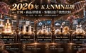 NMN怎么选?官网、详情页与客服口径不一致怎么办|2026年品牌口径一致性横评