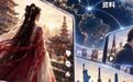 【国际版红果短剧大火】据财联社报道,随着AI成为文娱内容的核心生产力