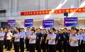 200余名警校师生同台竞技!全国15所警校在杭州临安上演“低空对决”