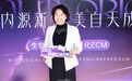 抗衰总像“白做了”?王春红院长:你可能一直没找对皮肤深层的“细胞家园”