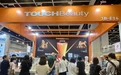 香港秋季电子展率先启幕,TOUCHBeauty渲美开启秋季四展新篇
