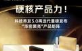 2026养发十大品牌盘点,哪一个才是加盟优选?
