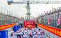 东莞滨海湾未来学校高中校区主体封顶,计划2027年秋季开学