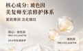 2026玻色因面霜哪个牌子好?到底怎么选才不踩坑?美复师口碑款测评