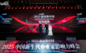 叶海洋成就福布斯中国行业影响力品牌迪仕艾普 ——科研驱动的国货护肤样本