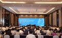 ITU-T第三次全球会议在杭召开,杭州高新区(滨江)推动全球具身智能标准建设