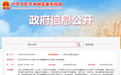 国家级荣誉,淮安+1