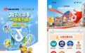 双节在路上,一路美到底!屈臣氏携手「抖音心动大牌日」掀起秋日焕新潮