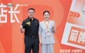 不砸流量、不卷价格,箭牌920超级品牌日打出了差异化营销玩法