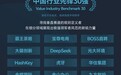 巨头齐卷AI办公赛道 WPS上榜“中国行业先锋30强”